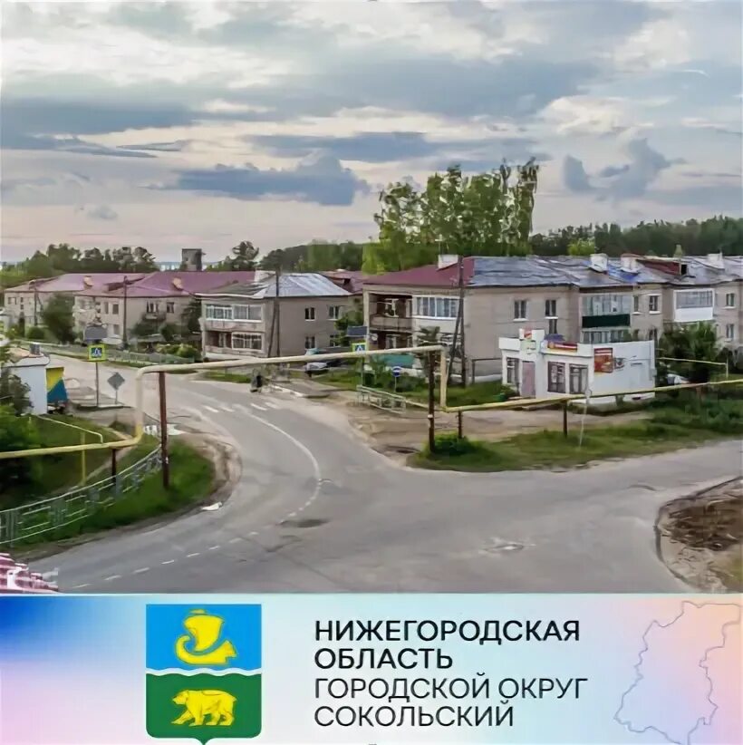 Почтовый индекс самара. Ленина 27 ханты-мансийск. Сокольская улица. Ул сокольская индекс. Ул сокольская индекс.