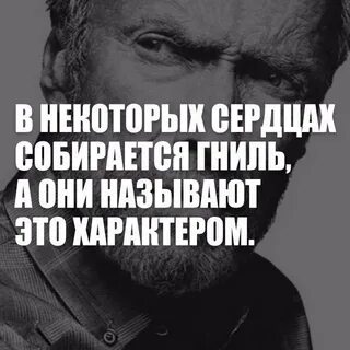 Называть человека тварью