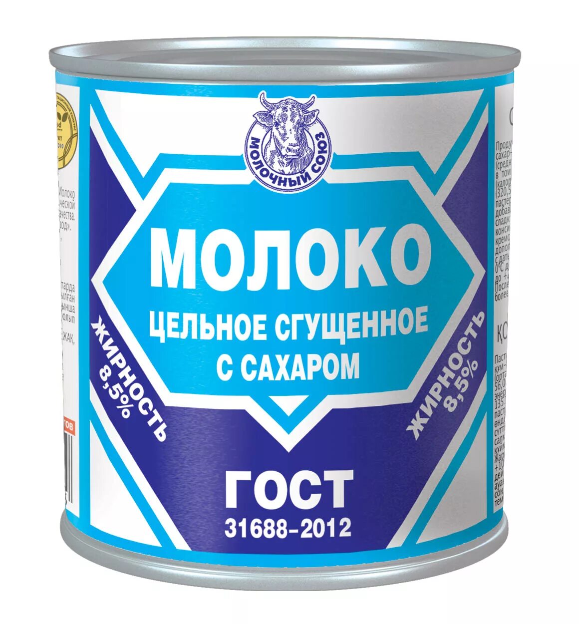 Сгущенное почему две. Молоко сгущенное с сахаром 8,5% жб 380г (зао &quot;верховский мкз&quot;). сгущенка молочный союз 380г. сгущенное молоко &quot;молочный союз&quot;, 380гр.. молоко сгущенное с сахаром 8,5% жб 380г (зао &quot;верховский мкз&quot;) (20).