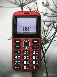 Номер телефона 311
