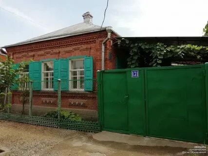 Армавир ул гоголя