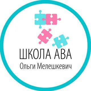 School av4. Инеме. Димон школа 13. School av4. Ава скул.
