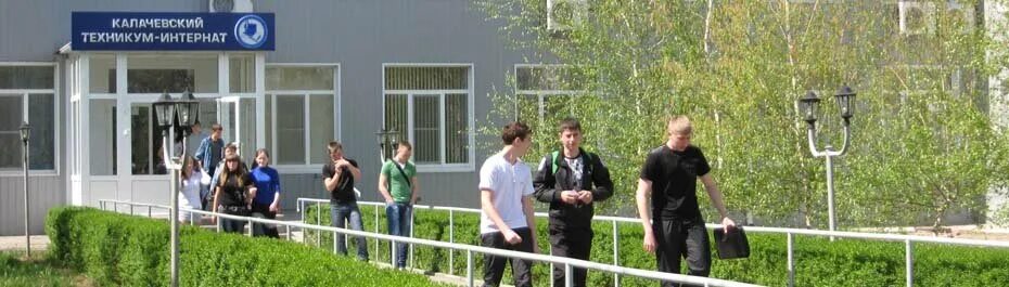 посёлок октябрьский волгоградская область калачевский. сотрудницы пенсионного фонда. пенсионный фонд ленинск волгоградская область. автовокзал калач на дону. упфр воронеж.