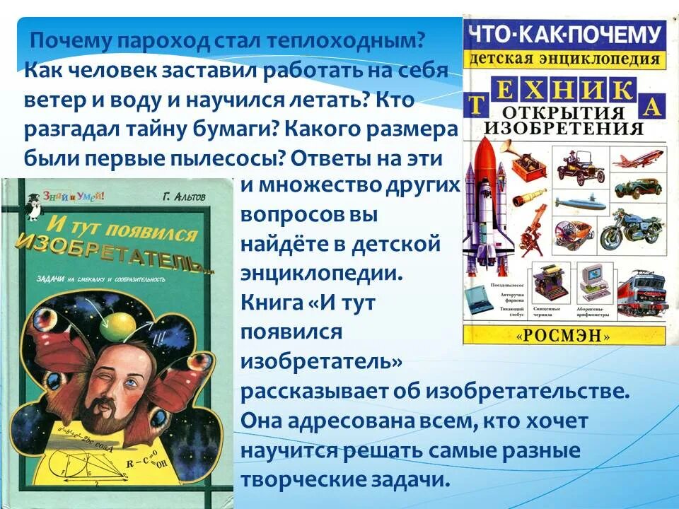 Год науки открытие. Год науки открытие