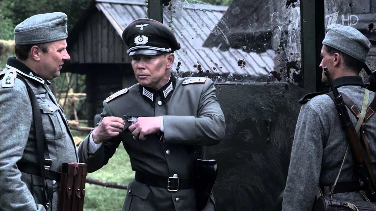 Х ф первые 2