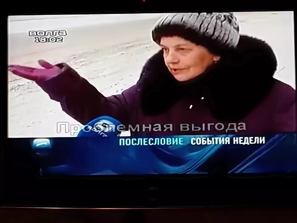 События события дня события недели. Телекомпания волга наталья резонтова. послесловие события недели волга последний выпуск от 27,02,21. послесловие 26 декабря на волге запись.