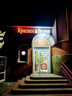 Елец красное