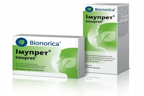Лучшее лекарство от ларингита у взрослых. Препараты от ларингита. таблетки от фарингита и ларингита. пастилки от ларингита. пастилки от ларингита у взрослых.