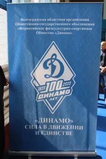Движение 18