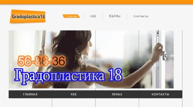 18 ру сайты. Мобтоп.ру. Мобтоп 18. Мобтоп.ру 18 ру мобтоп. Градопластика.