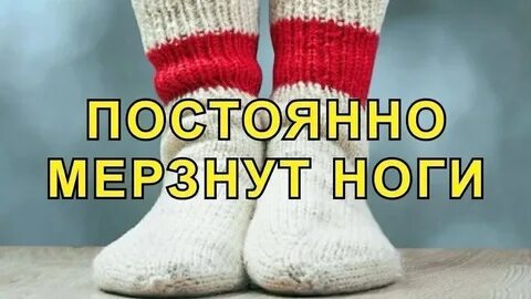Носки которые не потеют