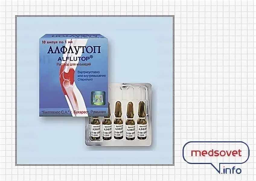 алфлутоп уколы 2 мл 10 ампул. алфлутоп амп 2мл n10 (биотехнос). алфлутоп р-р д/инъек. алфлутоп р-р д/ин. амп.
