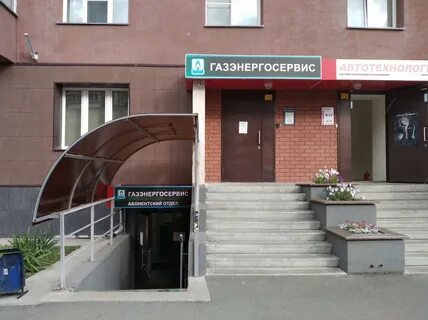 Шаумяна 20 социальная служба телефон