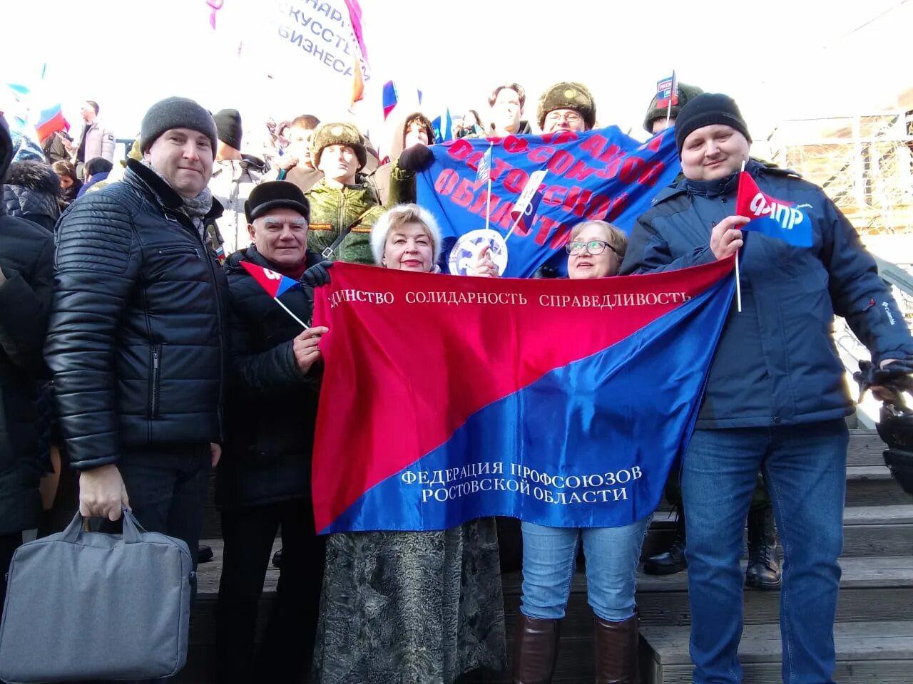 Митинг. Митинг-концерт Слава защитникам Отечества. Митинг в Ростове. Профсоюз военнослужащих. Сценарий день защитника митинг