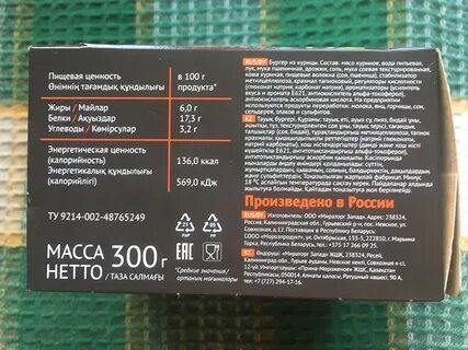 Котлеты бжу калорийность