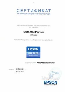 Отправлен в авторизованный сц
