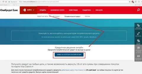 Драйв клик банк досрочное погашение