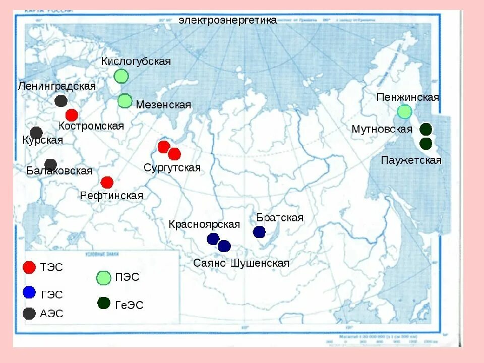 Крупнейшие ТЭС России на карте. Крупные ТЭС ГЭС АЭС на карте России. Атомные электростанции в России на контурной карте. Крупнейшие ТЭС ГЭС АЭС на карте.
