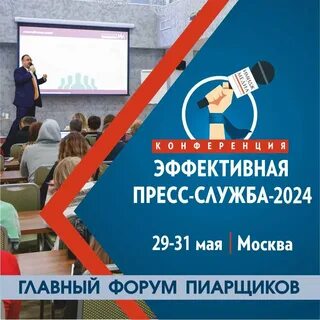 Служба 2023 2024