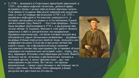 Доклад про 5 класс