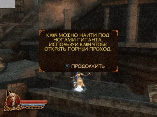 как переводится hold на русский