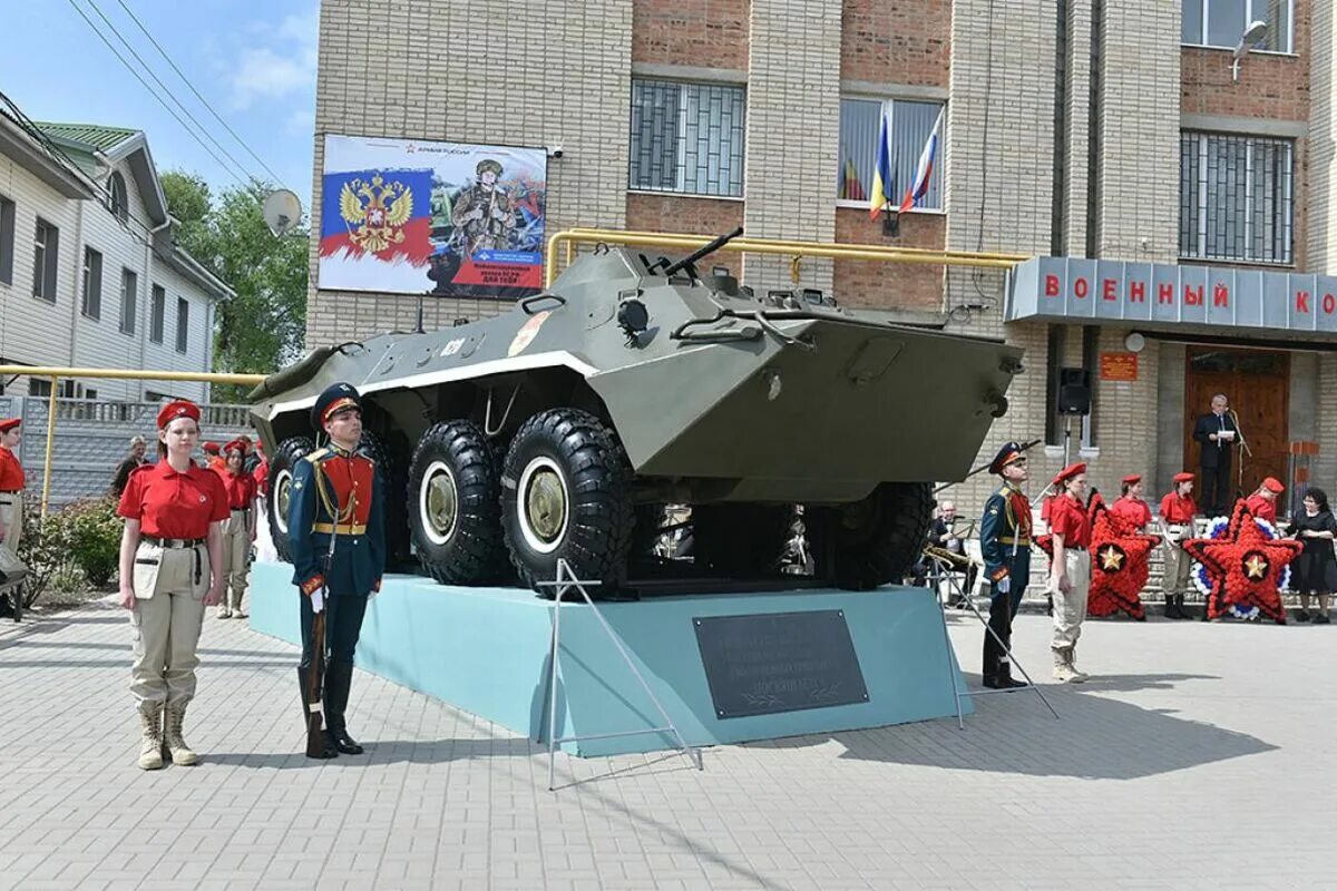 Машины зимовники. Памятник БТР В Ростове на Дону. Памятник БТР. Памятник на Северном БТР В Ростове. Зимовники открытие БТР.