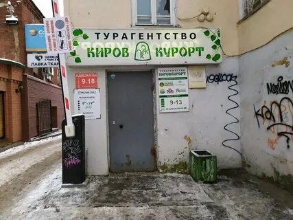 Кирова 86 на карте