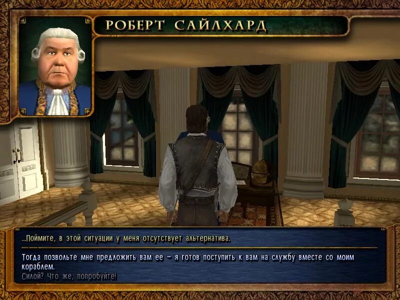 корсары 2 пираты карибского моря обложка. корсары 2 коды. 3. 2 черная жемчужина. 2 испанский патруль.