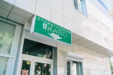 Сфера новороссийск анапское