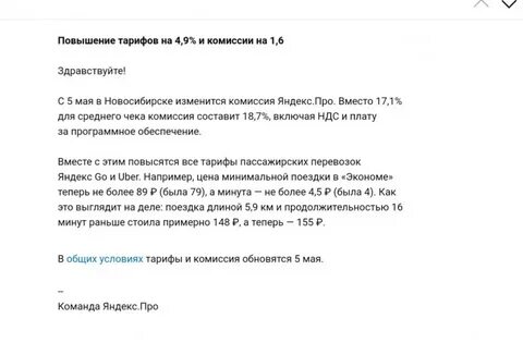 Повышение цен на авто с 1 апреля