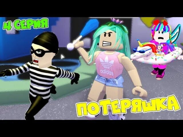 Папа и дочки roblox. Roblox папа и дочки геймс. папа и дочки роблокс. дочка ариша в роблокс. канал папа и дочки роблокс.