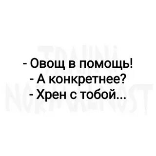 А что это конкретно