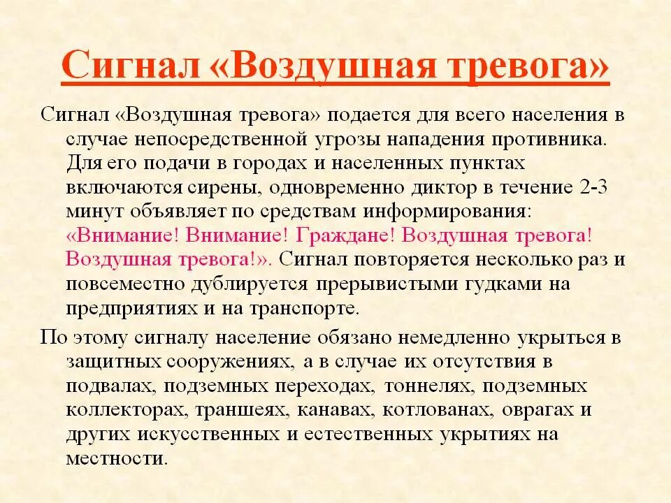 Каким образом подается