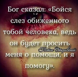 Чью то душу