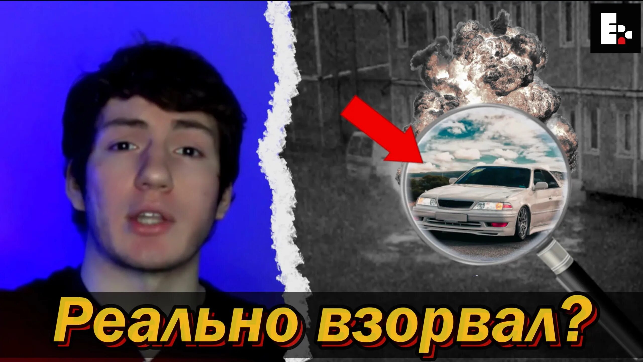Герасев постанова тоннель. Тг герасев. Егорио и герасёв. Герасёв блоггер. Тг герасев.