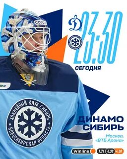 Кхл отс
