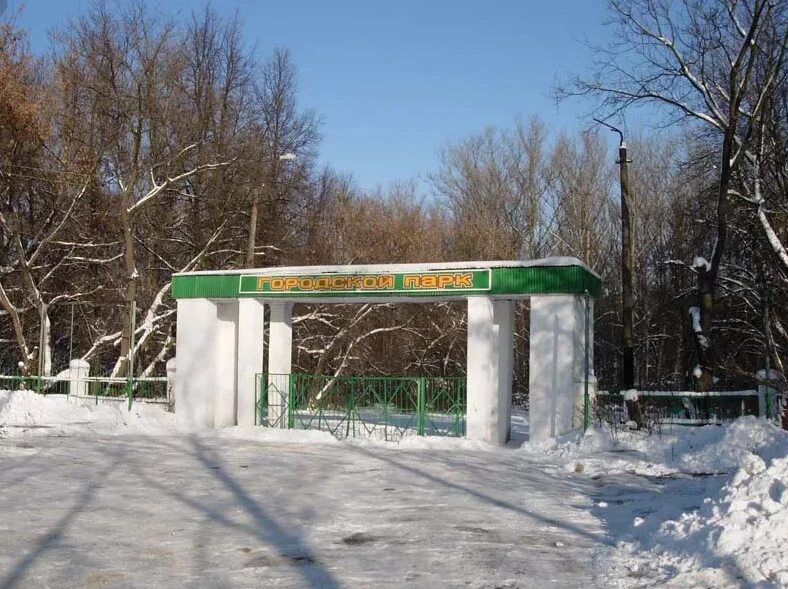 Погода в киреевске томской области. Парк в Киреевске Тульской области. Киреевский парк Киреевск Тульская область. Мемориальный сквер Киреевск. Парк города Киреевска.