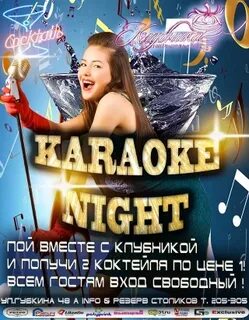 Поем отдыхаю