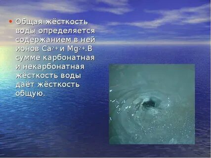 Слезы даны вода