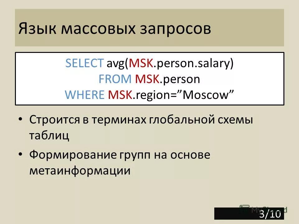 верны ли суждения о сми. массовые запросы. официальный запрос сми. массовые запросы. массовые запросы.