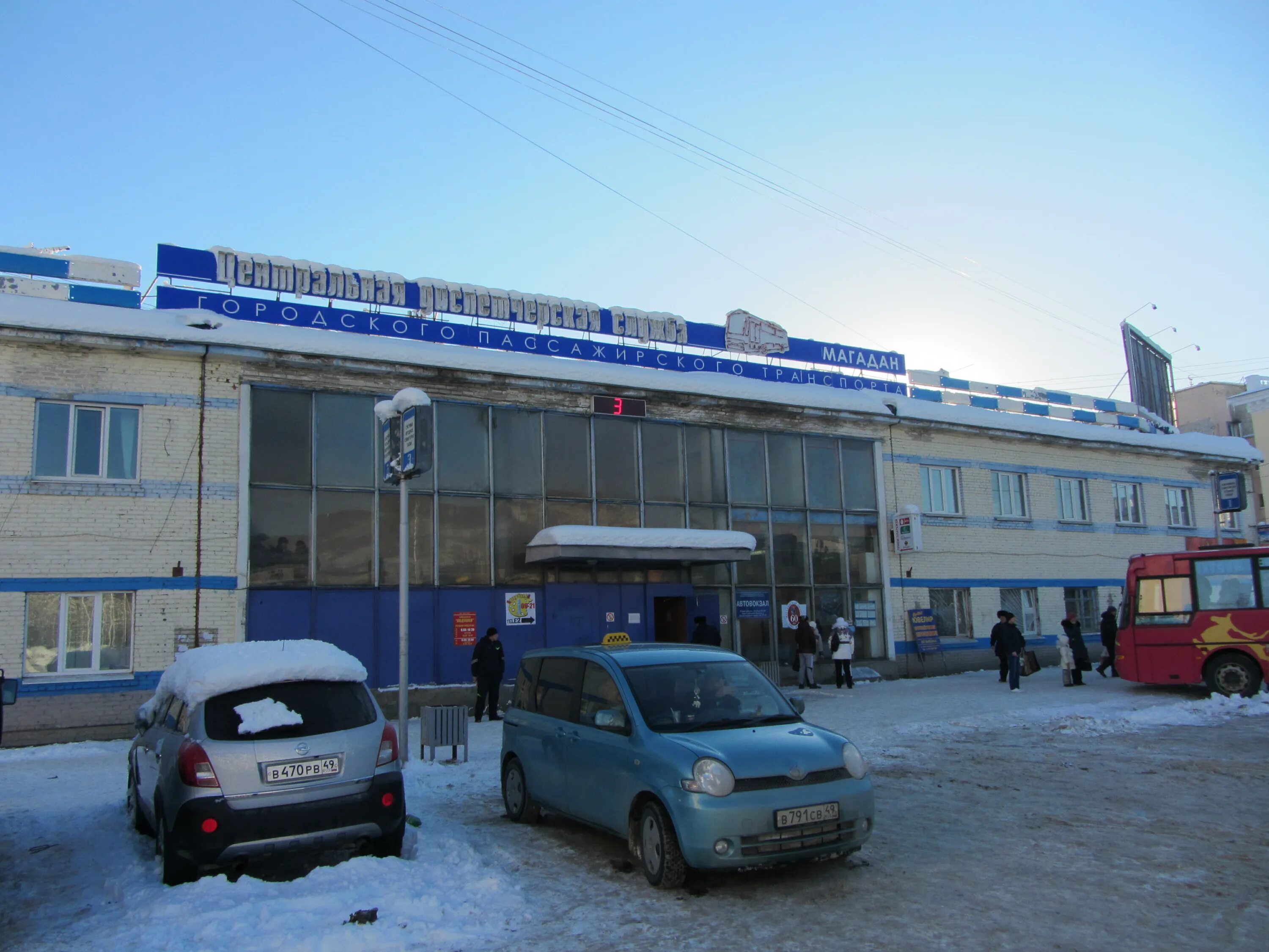 Автовокзал Магадан