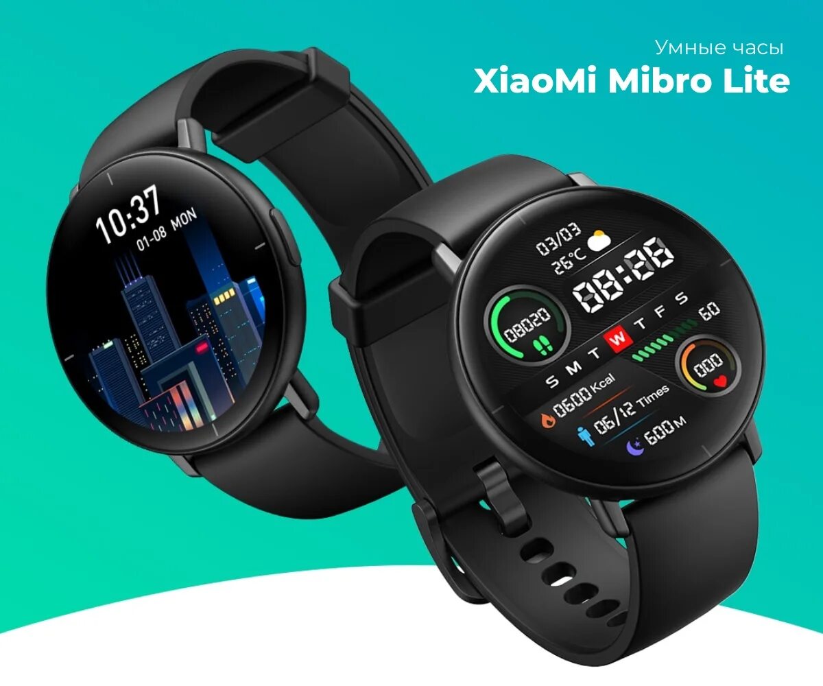 Смарт часы ксиоми mi watch lite. Xiaomi redmi watch 2 lite. Умные часы lite. Смарт-часы mi watch lite. Смарт-часы xiaomi mi watch lite ivory.