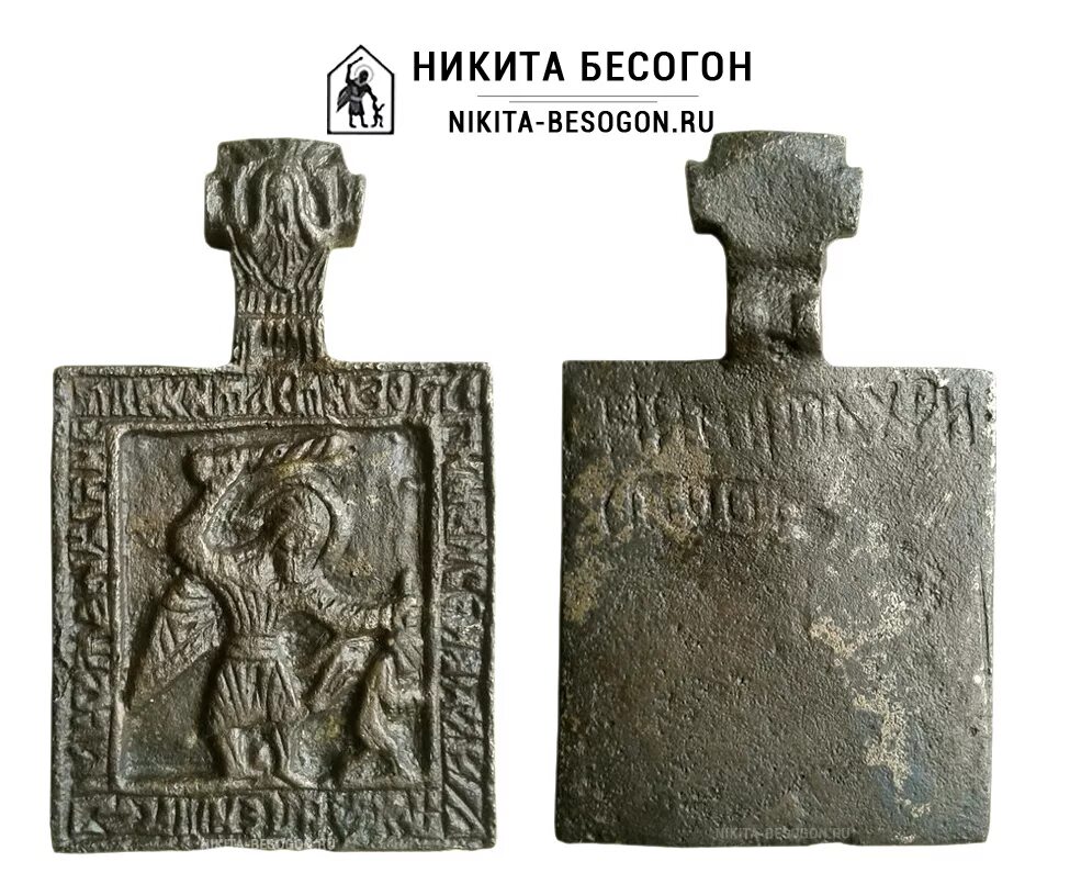 Pin on Artifacts