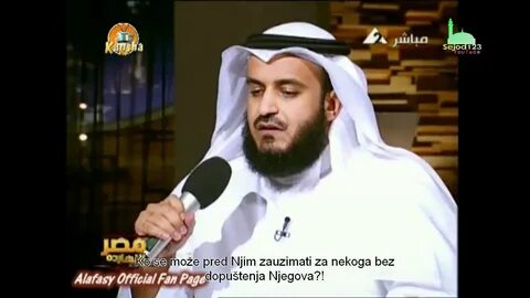 Мишари аль курси