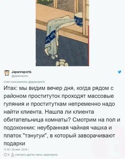 Внезапный ответ