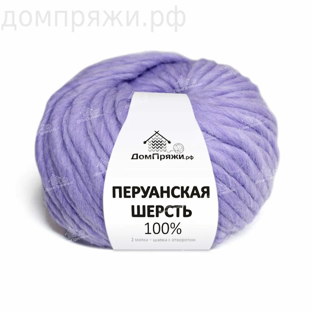 Wool пряжа интернет