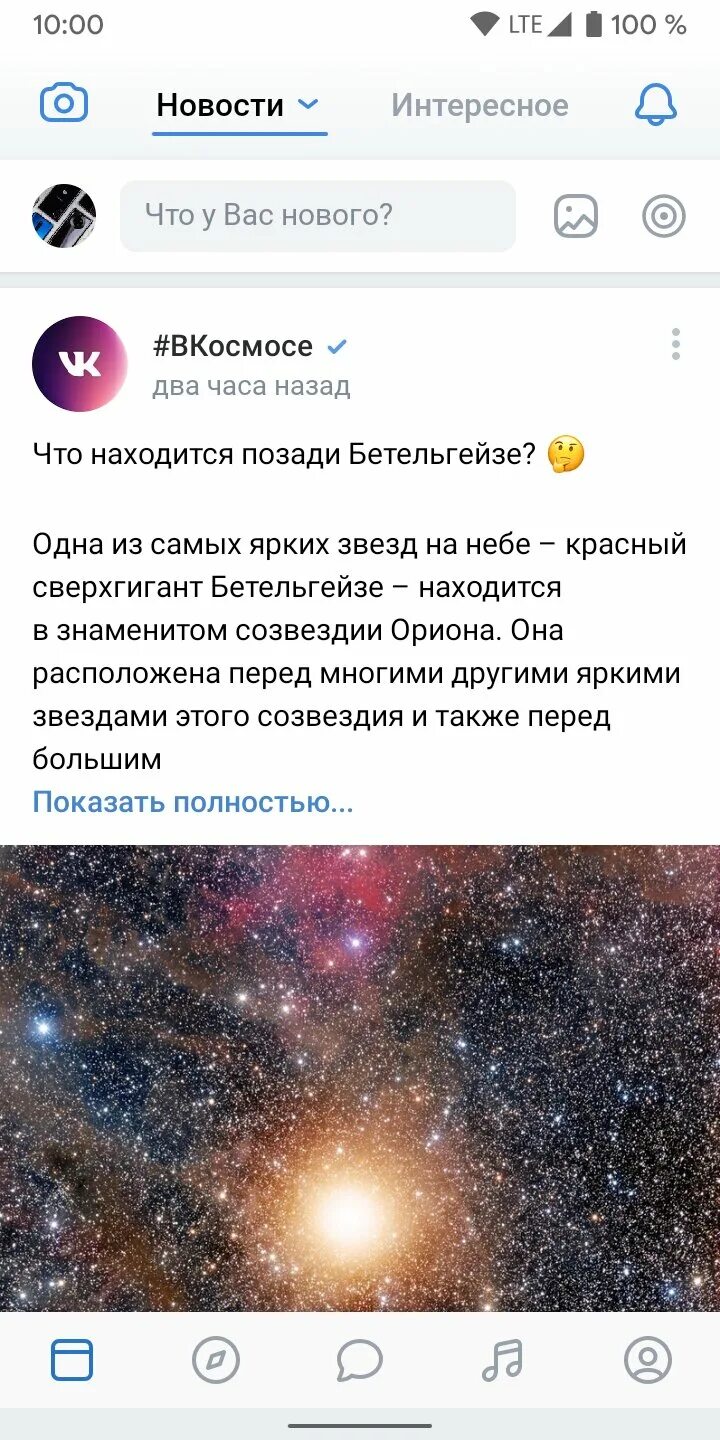 Sova v re последняя версия 2025. Sova v re 2025.