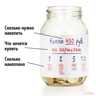 Как копить деньги в банке