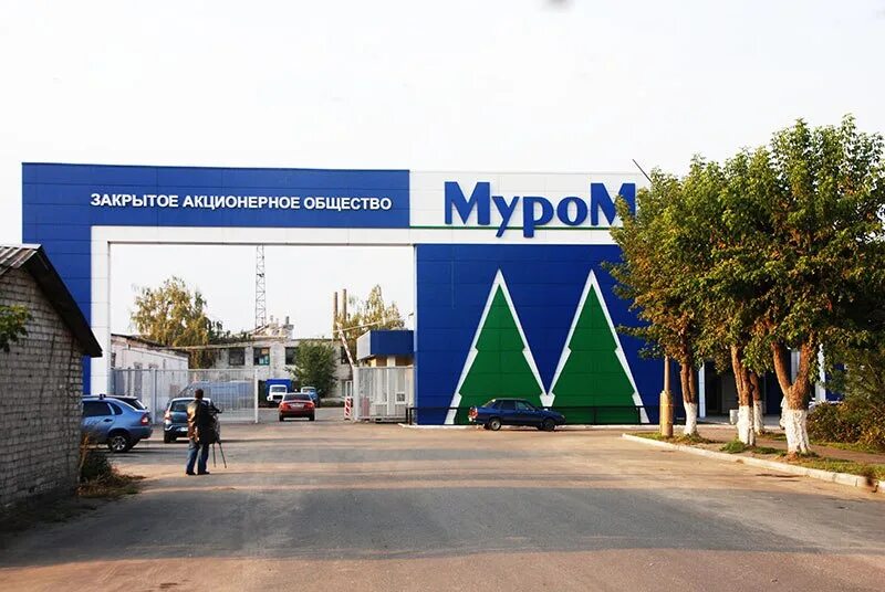 Муром объявления. Сайт муром работа. Сайт муром работа. Электроника магазин муром. Сайт муром работа.