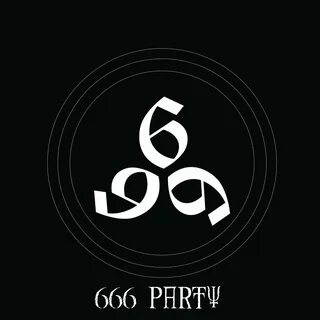 Вечеринка 666